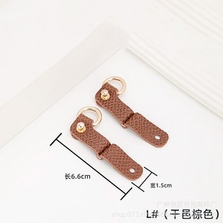 Dây Đeo Túi Xách mini Bằng Da Thật Không Cần Điều Chỉnh Được