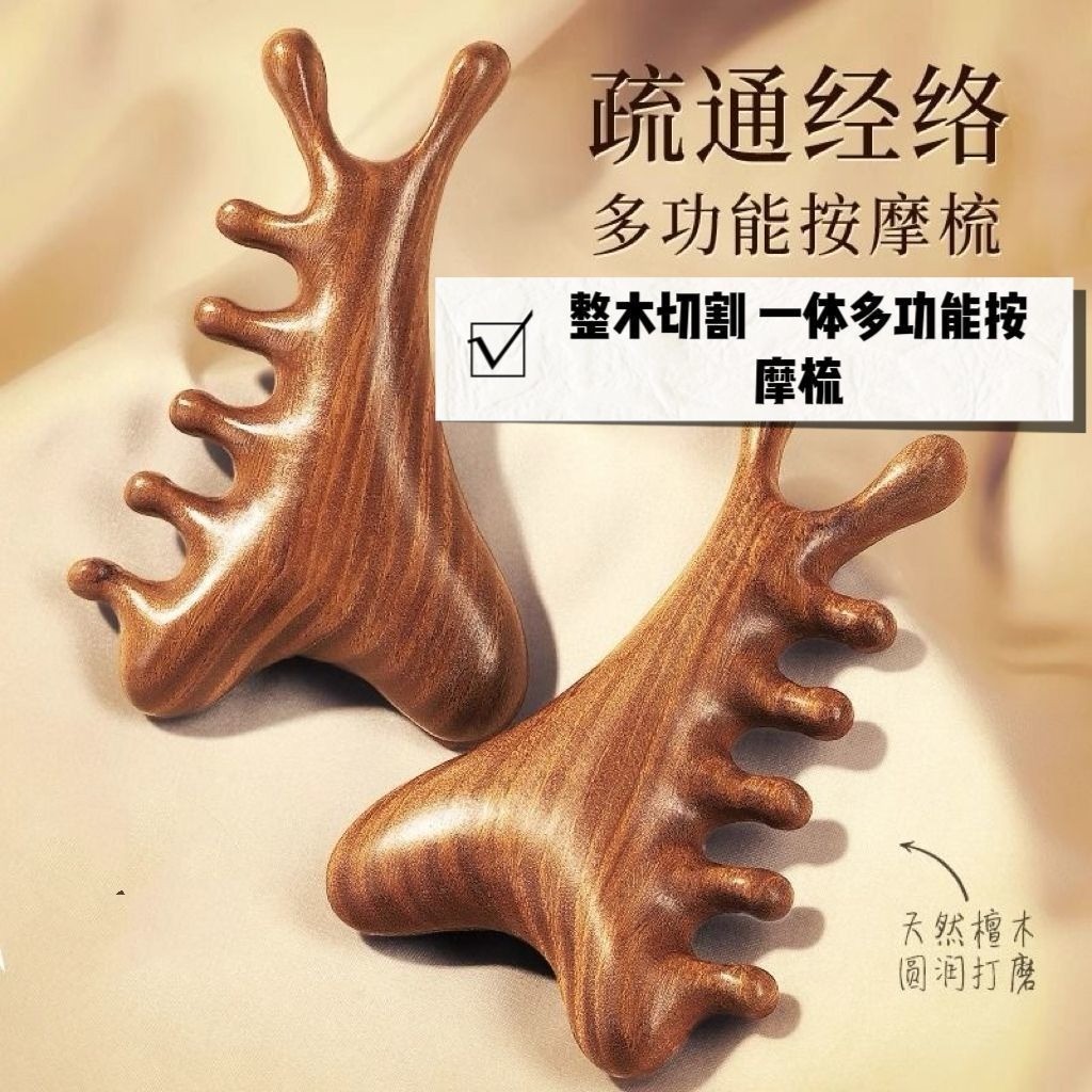 [Gỗ đàn hương vàng] Lược Massage kinh tuyến bốn trong một Massage đầu mắt