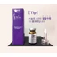 PXTM Combo Xóa Xăm Mày Môi Mí Hiệu Qủa | Dụng Cụ Phun Xăm