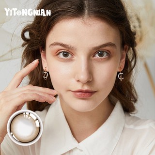 1 Cặp Kính Áp Tròng 2 Màu 14.0-14.5mm Cho Mắt To Tròng