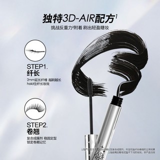 Mascara Kháng Nước Lâu Trôi Chuốt Mi Cong Vút Và Dài Hơn Hiệu Quả