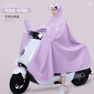 Áo Mưa xe máy  điên áo mưa xe đạp, Áo mưa Đơn / Đôi Chuyên Dụng Cho Người lớn Đi Xe Máy Điện / Xe Đạp