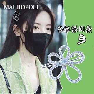 Mauropoli [Sẵn Sàng] Hàn Quốc Dongdaemun Laser Nhiều Màu Sắc Kim Cương Giả Hoa Kẹp Tóc Phụ Kiện Tóc ins Yang Chao Cùng Phong Cách Kẹp Tóc Nổ Kẹp Bên