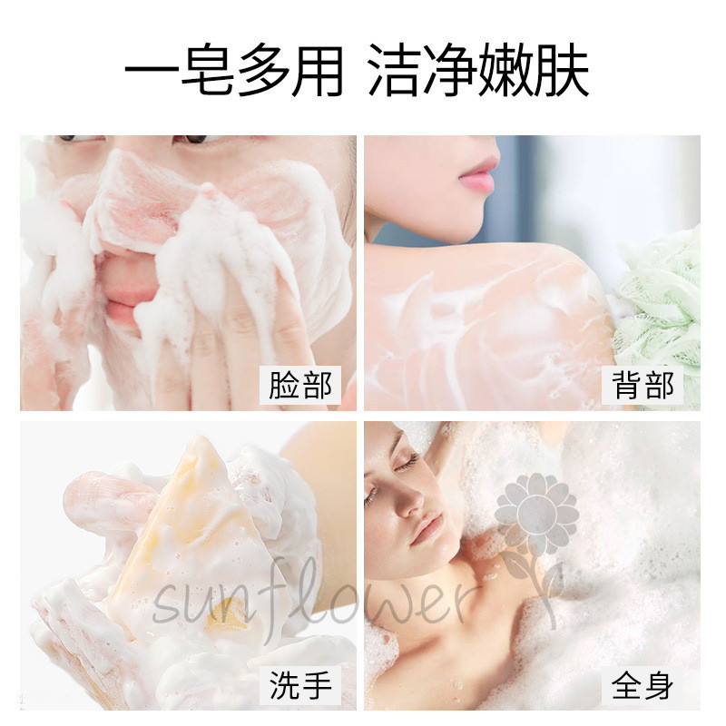 【sunflower】🍒 Xà phòng khử trùng, rửa mặt, tẩy lông, rửa mặt.🚚