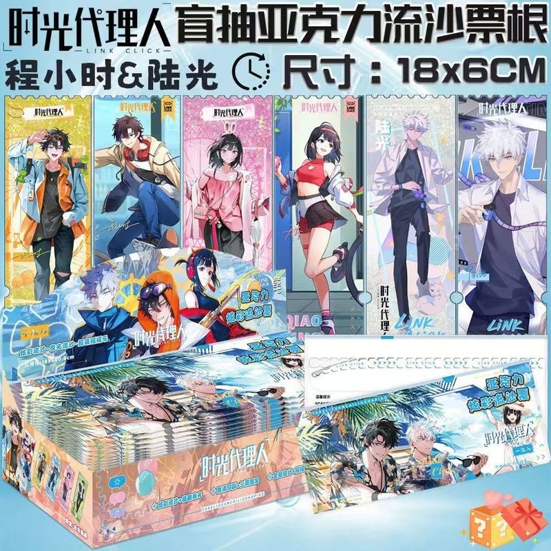 Haikyuu!! Blue LOCK Link Click Demon Slayer Honkai: Star Rail Identity V Acrylic Sand Flow Ticket Stubs Anime Hàng Hóa Quà Tặng
