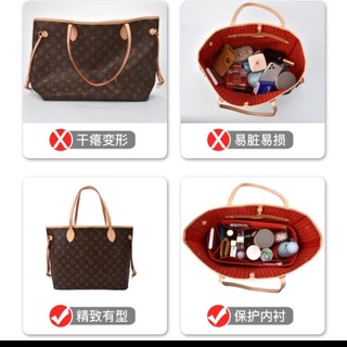Phụ kiện lót túi nỉ cho túi xách tote mẹ, tương thích Neverfull cỡ nhỏ/lớn