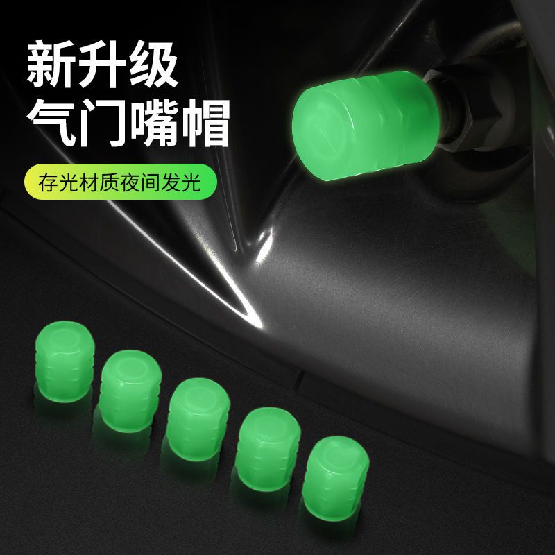Đêm Phát Sáng Xe Điện Xe Đạp Tạo Kiểu Lốp Trung Tâm Xe Máy Bánh Xe Trang Trí Lốp Van Mũ Không Ống Van Chiếu Sáng Lõi Van