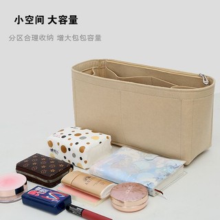 Túi Lót Đáy Túi Tote Lót Nỉ Siêu Nhẹ Sắp Xếp Gọn Gàng Phù Hợp Cho New Zealand
