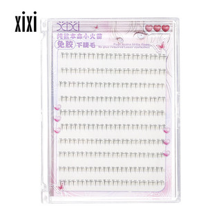 xixi Pure Desire Original Lông mi dưới không keo Little Flame
