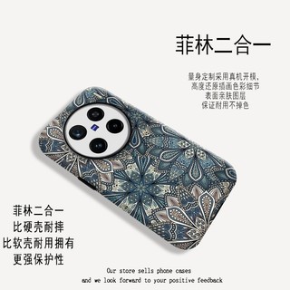 [48 giờ vận chuyển] Ốp điện thoại VIVO X200 Pro Retro Totem X100 Pro S19 Pro 2 trong 1 S18E phong cách Trung Quốc X90p hàng mờ