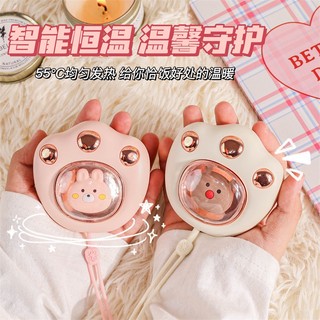 Máy Sưởi Ấm Tay Chân Mèo Sạc usb Tiện Lợi Dành Cho Mùa Đông