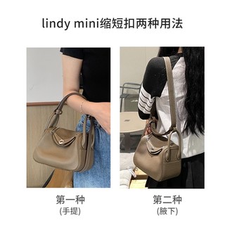 Khóa Cài Ngắn Cố Định Túi Xách lindy mini19 Điều Chỉnh Được