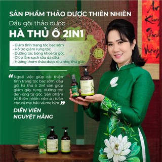 Dầu Gội Hà Thủ Ô 2in1 Cỏ Cây Hoa Lá ,Giúp Kích Thích Sắc Tố Mầm Tóc 300ml