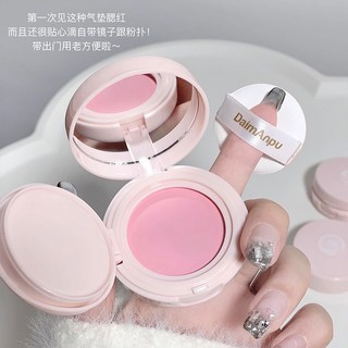 DAIWAPU Má hồng dạng kem một màu làm sáng khuôn mặt một màu