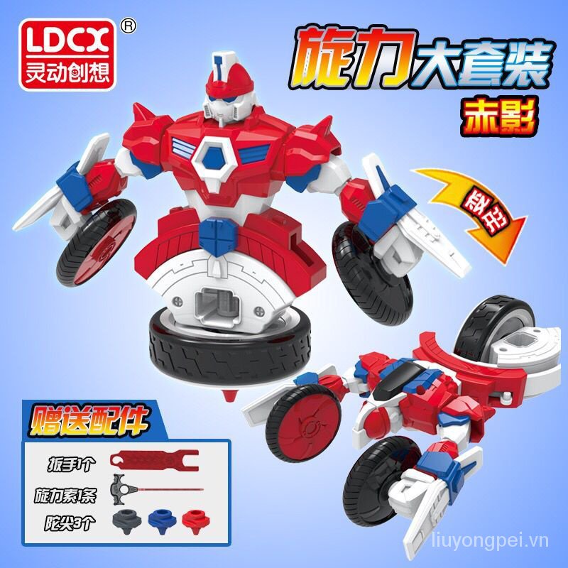 Smart Gyro 3Generation Mech Chariot Deformation Gyroscope