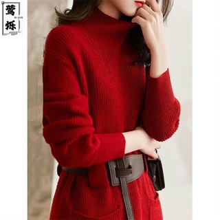Đầm sweater Dệt Kim Dáng Lửng Phong Cách retro Pháp Thời Trang Thu Đông Hàng Mới 2023