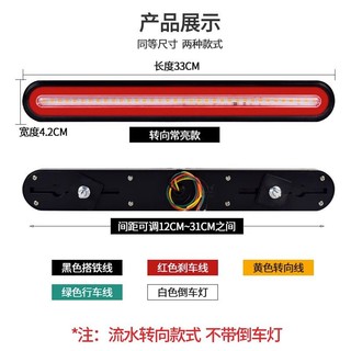 Hướng Dẫn Ánh Sáng Xe Tải LED Phía Sau Đuôi Đèn 24V Siêu Sáng Chống Nước Chạy Nước Bật Tín Hiệu Phanh Đèn Đảo Chiều Phụ Trợ Lắp Ráp Xe Tải Đèn Hậu Sau