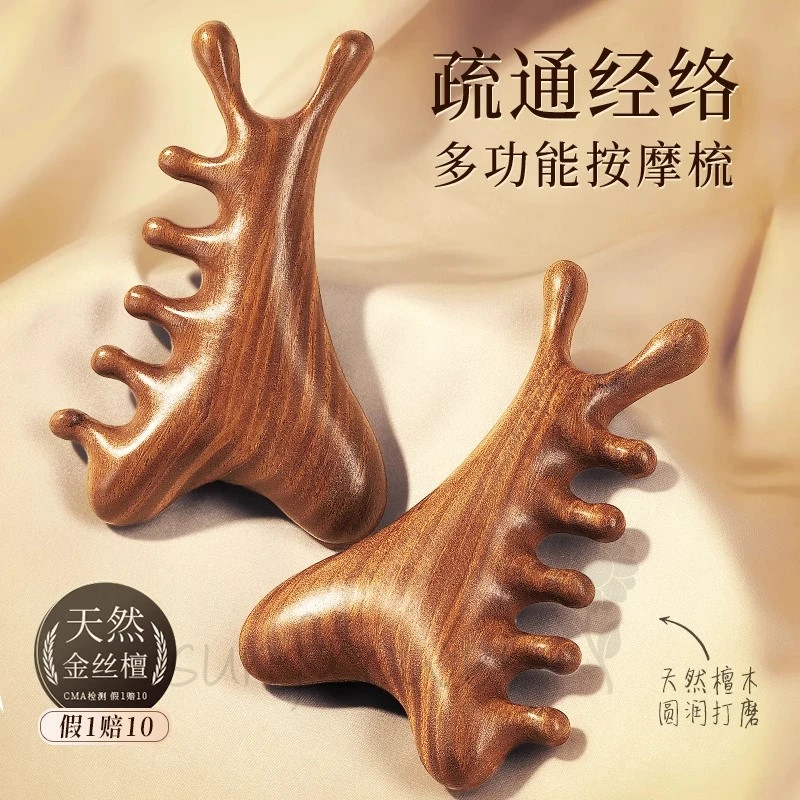 [Gỗ đàn hương vàng] Lược Massage kinh tuyến bốn trong một Massage đầu mắt