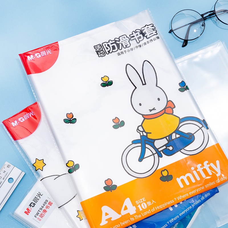 M&G Văn Phòng Phẩm 16k / 10 Miếng Dán Sách Nhiều Kích Cỡ Bằng pp Dày Chống Trượt (Với Nhãn Dán) m Và g