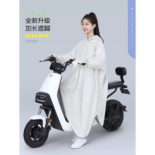 Áo Mưa Dáng Dài Chống Mưa Tiện Lợi Khi Đi Xe Điện