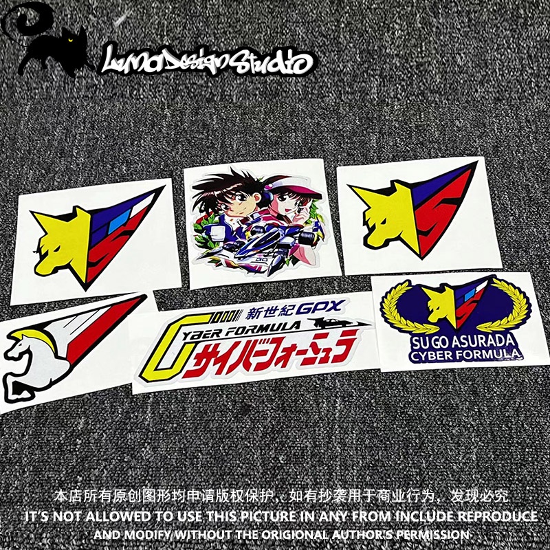 Luna sticker Phản Quang 3m Dán Trang Trí Xe Hơi kazama hayato kazama ...
