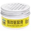 Hương Đuổi Chuột Cấp Tốc Đặt Trong Nhà, Ô Tô, Hương Dễ Chịu Cho Cả Bà Bầu 120ml-GIOVA