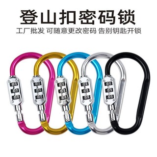 Móc Khóa Chữ d Bằng Hợp Kim Nhôm Chống Trộm Cho Xe Đạp / Xe Máy