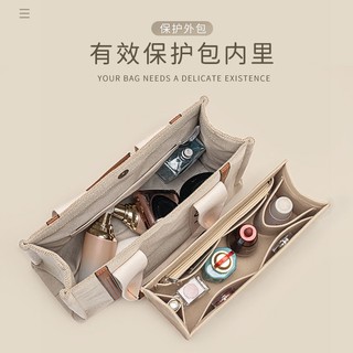 Túi Lót Nỉ Đựng Đồ Hình Túi tote Lót Bên Trong Túi Xách chloe woody