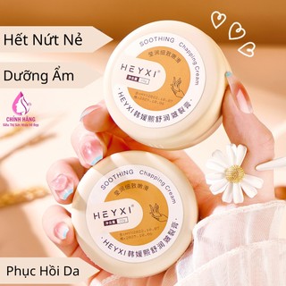 Combo 5 Lọ Kem Hết Nứt Nẻ Da Chân Tay Miệng Dưỡng Ẩm Mịn Ngay Sau Khi Thoa 20g