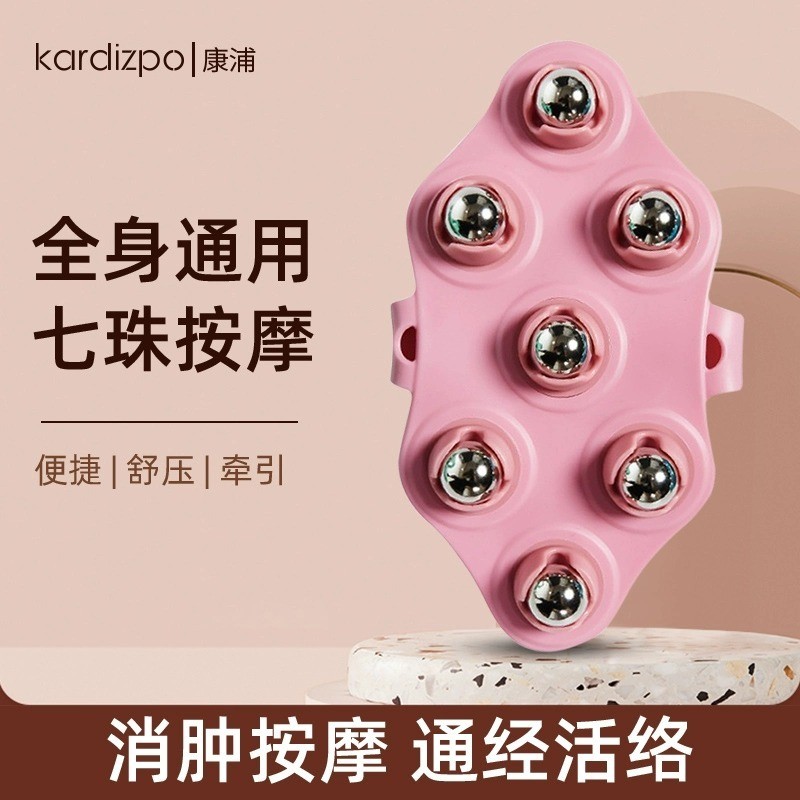 🌟Thiết bị massage Dragon Ball, bóng lăn toàn thân, điều hòa kinh tuyến, giảm béo bụng, giảm béo chân, giải phóng tắc nghẽn YTBY