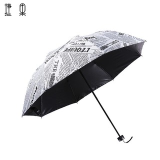 Ô Dù Che Mưa Nắng 3 Lớp Chống Tia UV 8 Nan Kép Họa Tiết Retro Giấy Báo Hàn Quốc Nhỏ Gọn Trắng đen Xanh Than Cho Nam và Nữ