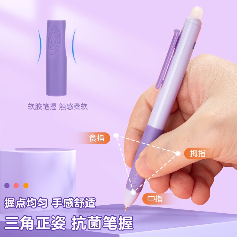 M&G Set 4 Cây Bút Mực Nước Dạng Nhấn 0.5 Có Thể Xóa Được Màu Xanh Dương / Đen / Tím / Hồng