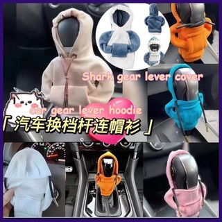 Vỏ Bọc Cần Số Xe Hơi mini Thời Trang Mới Lạ Vui Nhộn