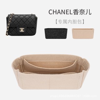 Túi Lót Nỉ Lót Ngăn Nắp Vuông Cổ Điển Phù Hợp Cho chanel cf