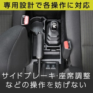 SEIWA Vehicle-Specific Accessories Suzuki Jimny & Sierra (JB64/JB74)
