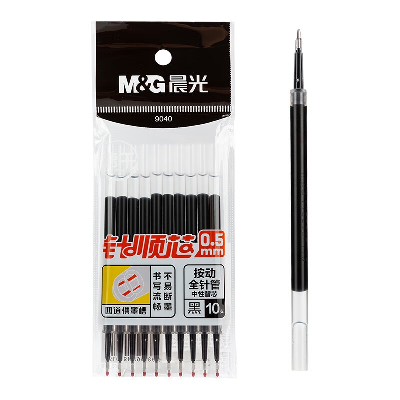 M&G Set 10 Ruột Bút Mực gel Màu Đen Ngòi 0.5mm Khô Nhanh Toàn Diện Cho Học Sinh / Văn Phòng