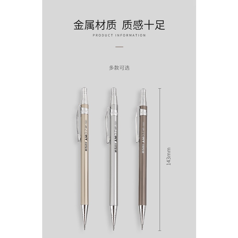 Hộp Đựng Bút Bằng Kim Loại 0.7mm M&G Chống Vỡ Ngòi Kim Cương Màu Sắc Ngẫu Nhiên mp1001b M&G