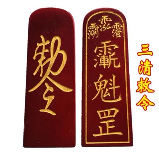 Lệnh Bài Đơn Các Loại (Không Đế)