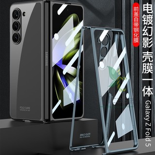 Bao Da Điện Thoại pc Cứng Trong Suốt Mạ Điện Cho samsung galaxy z fold 5 z fold 4 Ốp