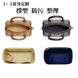 Túi Nỉ Lót Gối Đựng Đồ Dùng Cho tory burch tb Bosston