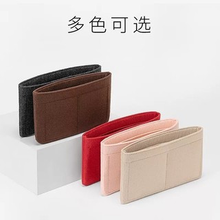 Túi Nỉ Lót Vải Nỉ Đơn Giản Di Động Hỗ Trợ Định Hình Lớp Lót  neverfull Cho Mẹ Và Bé