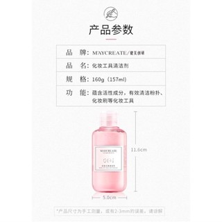 Dụng Cụ Vệ Sinh Cọ Trang Điểm Silicon Gấp Nhỏ, Nước giặt cọ Cosmetic Mỹ Phẩm