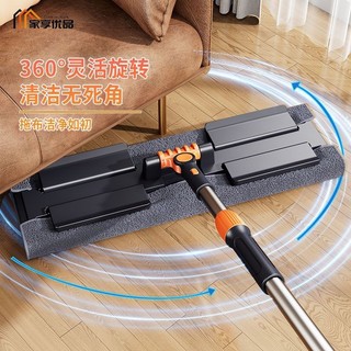 Cây lau nhà vải kẹp mới, lau khô ướt kép, đầu lớn, dùng cho sàn gỗ và gia đình