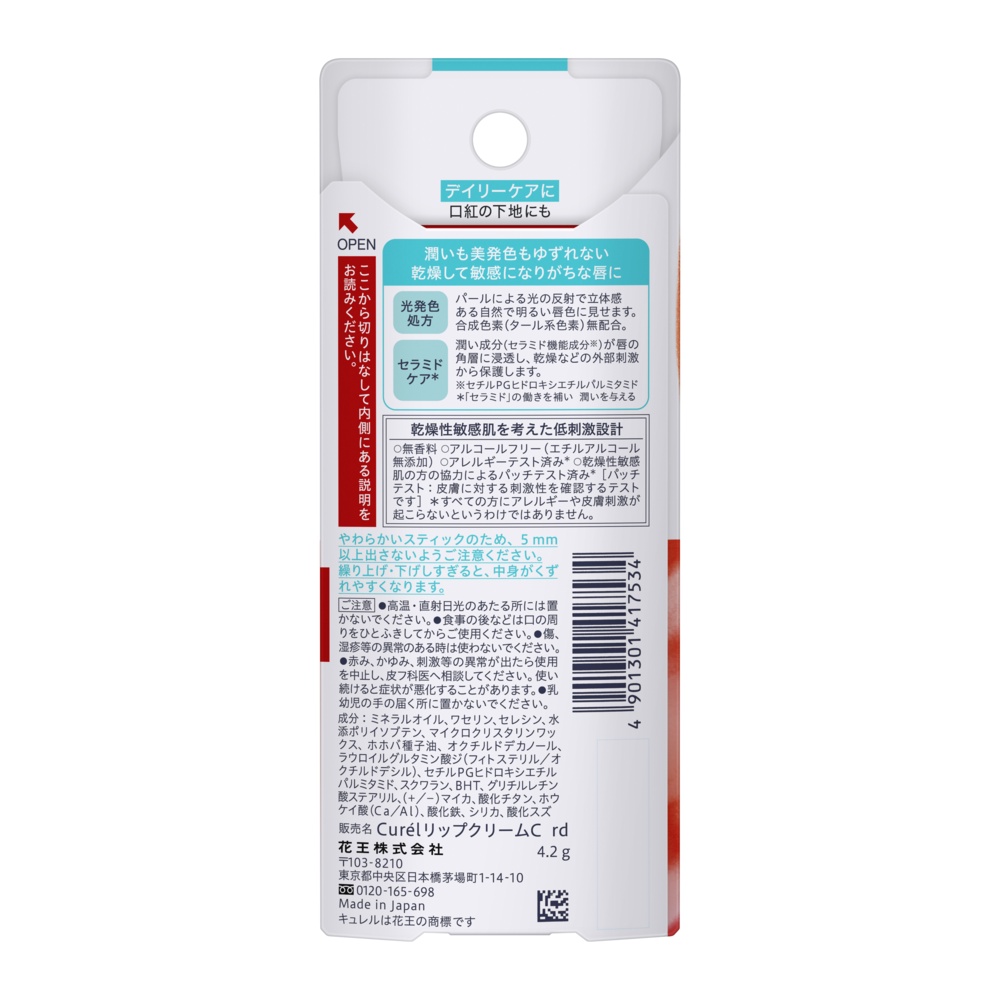 Ảnh Son Dưỡng Môi Cấp Ẩm Chuyên Sâu Curel Intensive Moisture Care Moisture Lip Care Cream - Đỏ 4.2g 3