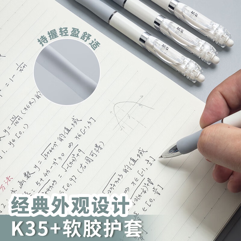 1 Hộp Đựng Bút Mực Nước M&G k35 0.5 Màu Đen Tiện Dụng Cho Học Sinh / Văn Phòng