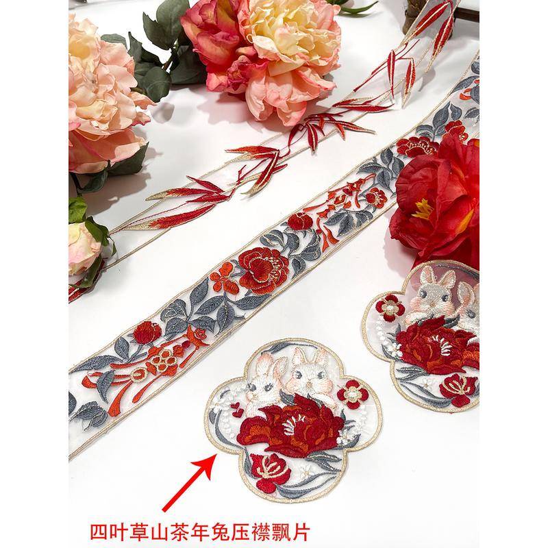 Phụ Kiện Vải Ren Thêu Trang Trí Viền Cổ Áo hanfu diy | BigBuy360 - bigbuy360.vn