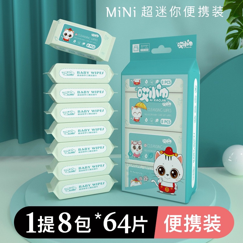 Set 8 Gói Khăn Giấy Ướt Mini Bỏ Túi Tiện Lợi ANGIHOME