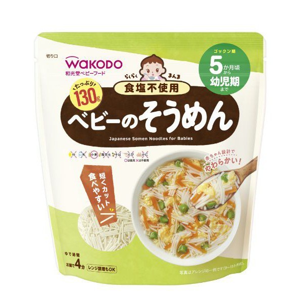 Mì somen, Mì Udon, Nui ăn dặm Wakodo - Ăn Dặm Cho Bé Từ 5 Tháng Cắt Sợi Nhỏ Không Chứa Muối