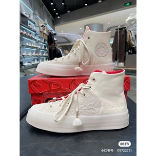 converse con cuña por dentro