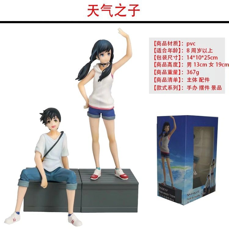 Nh n v t makoto shinkai makoto morishima hono amano yangcai trong phim